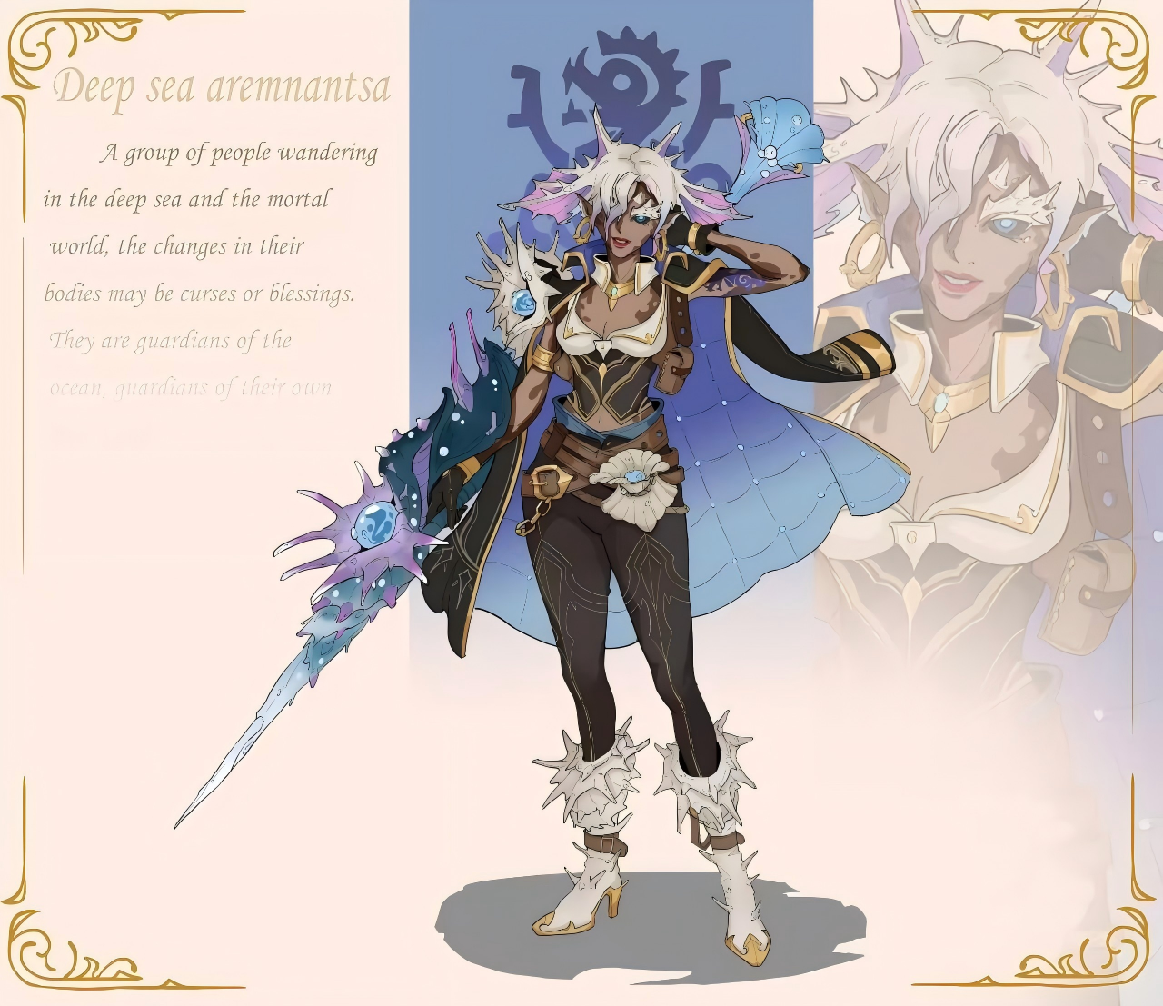 Ocean Warrior