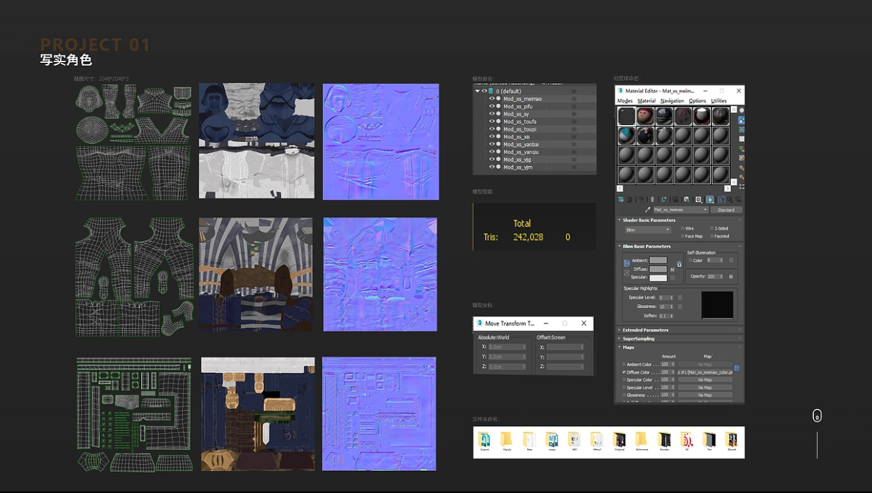 Character Assets