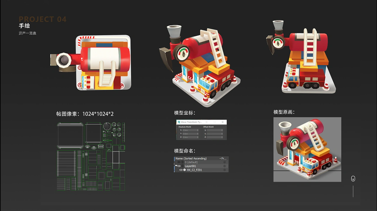 Handpaint Assets