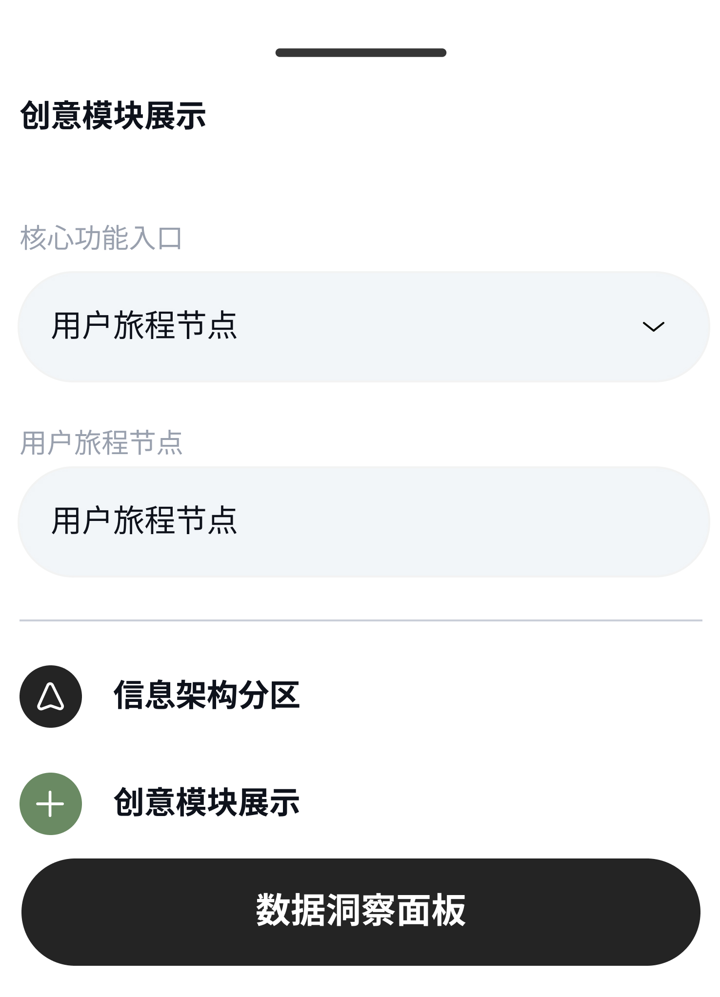 Tasks Main